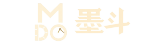 墨斗 mdo